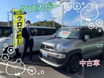 おすすめの中古車紹介です！